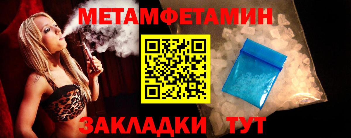 Великие Луки  АМФЕТАМИН 98%  Amphetamine  Вход с VPN 