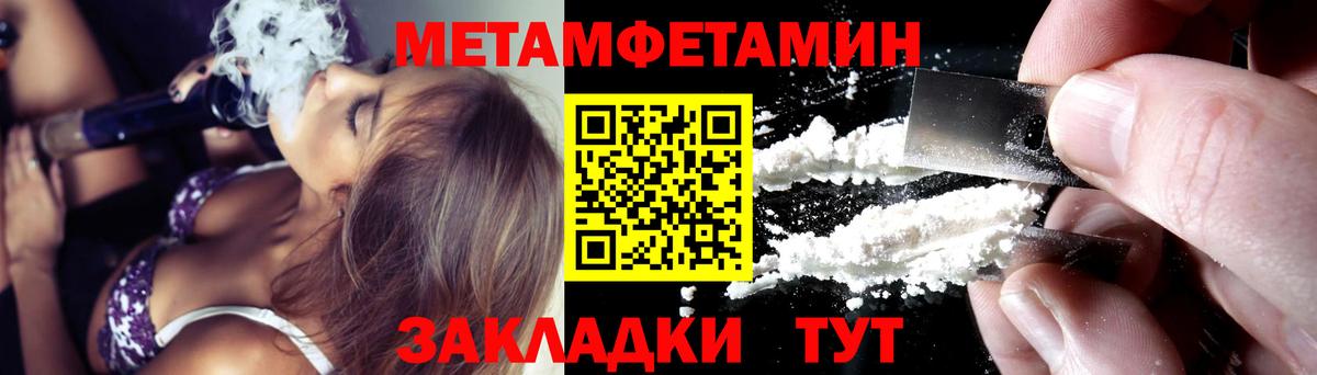 АМФЕТАМИН VHQ Великие Луки