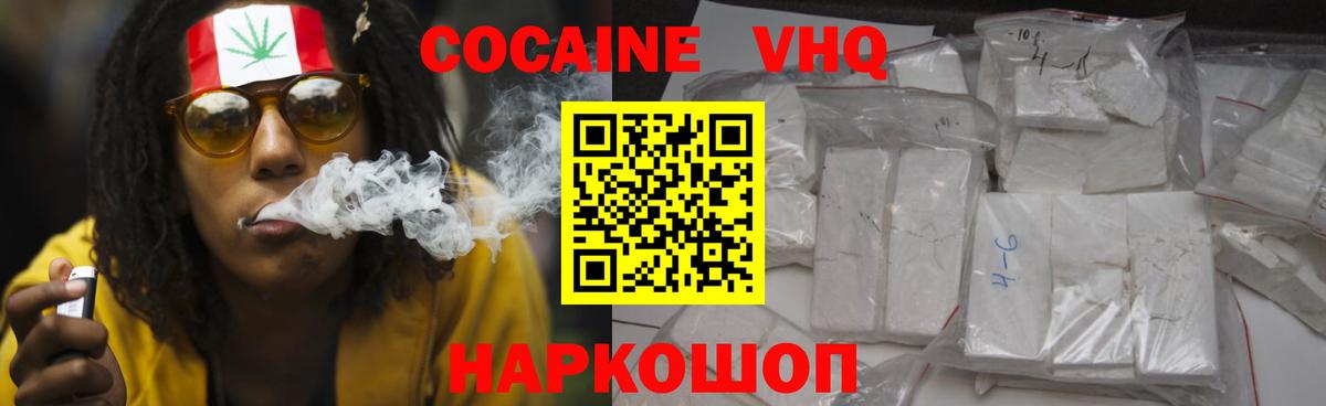 Великие Луки  Cocaine Columbia  Cocaine 97%  купить наркоту  Вход с VPN 