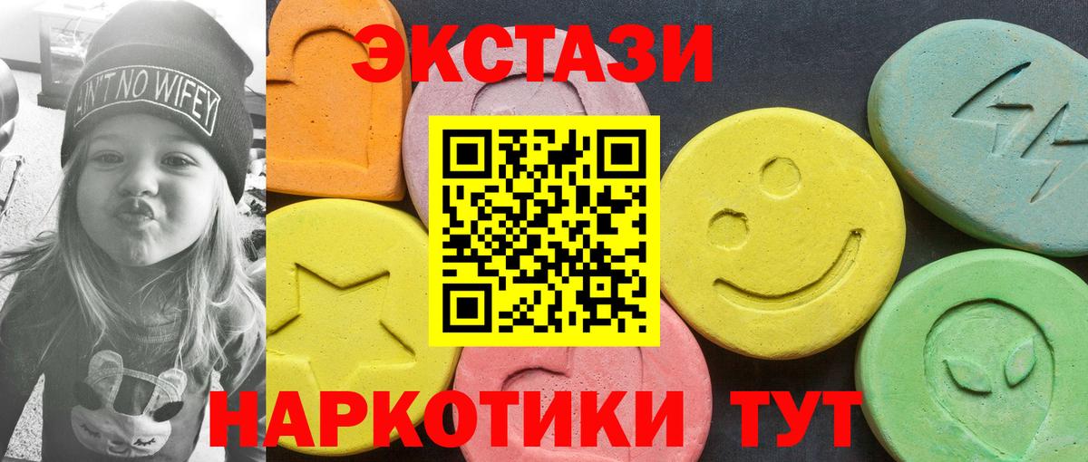 Ecstasy Punisher Великие Луки