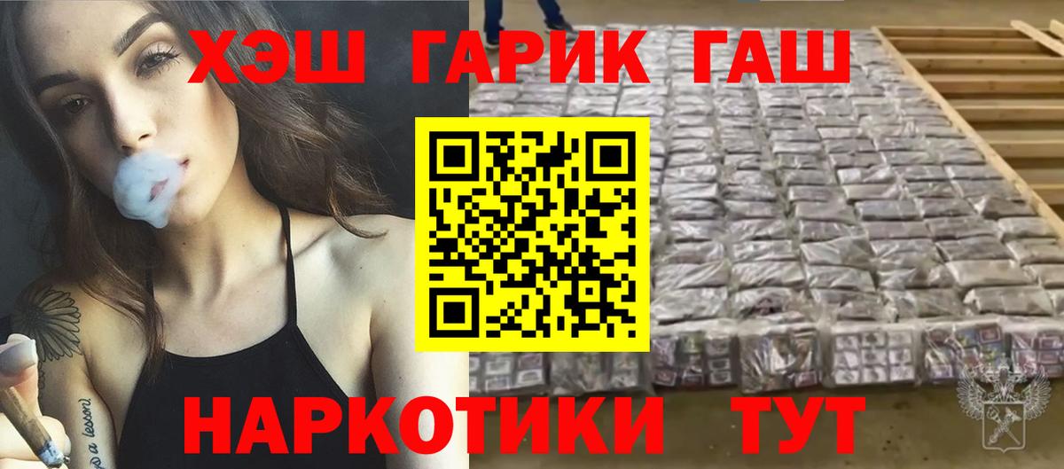 ГАШИШ AMNESIA HAZE Великие Луки