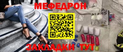 mdpv Янаул