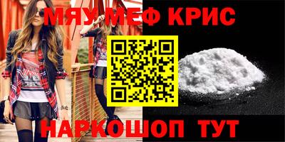mdpv Янаул