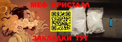 дживик Ярцево