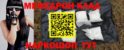герыч Ярославль
