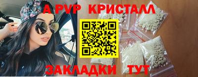 дживик Ярцево