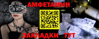 mdpv Янаул