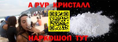mdpv Янаул