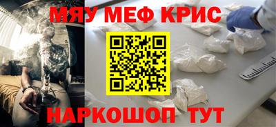 mdpv Янаул