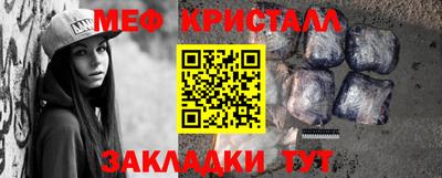 дживик Ярцево