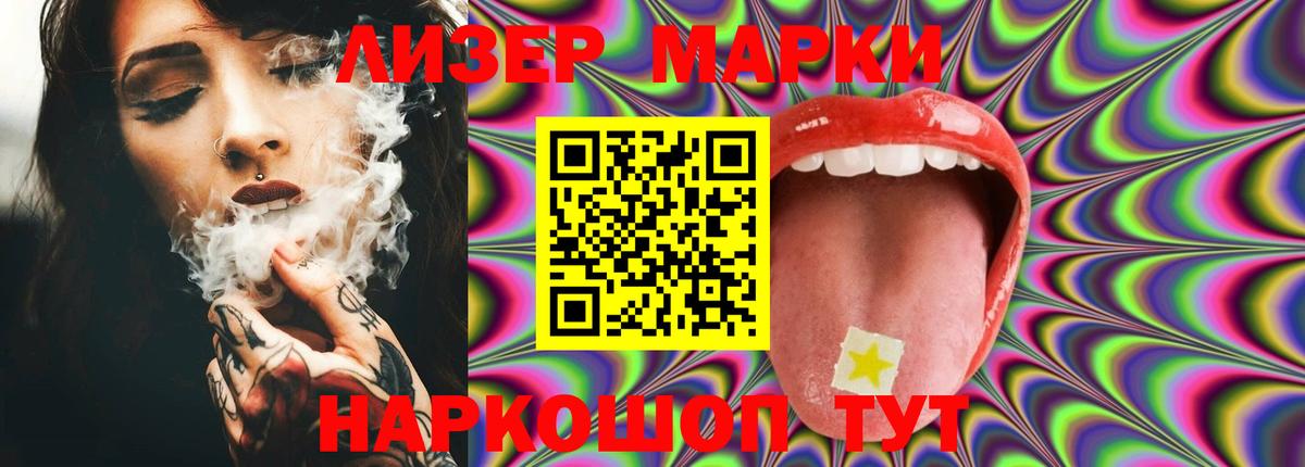 LSD-25 экстази кислота Великие Луки