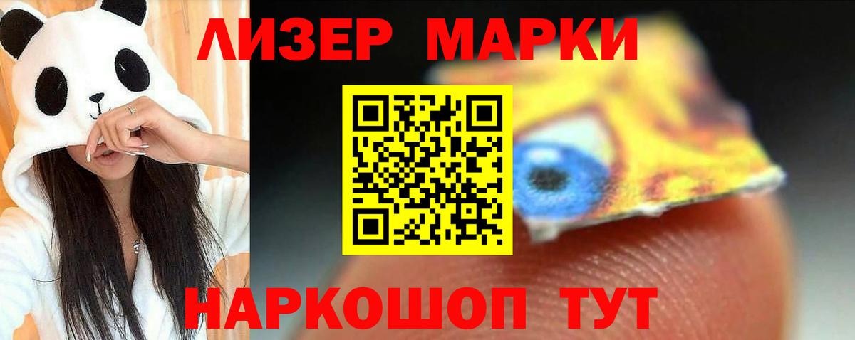 LSD-25 экстази ecstasy  Вход с VPN  Великие Луки  ЛСД экстази  ЛСД экстази кислота 