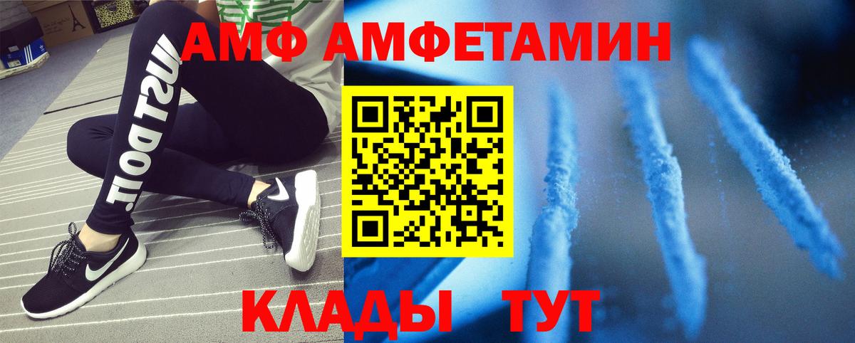 Метамфетамин Декстрометамфетамин 99.9% Великие Луки