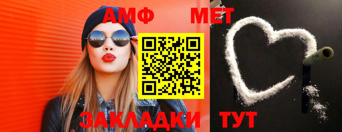 Великие Луки  Первитин витя  Первитин витя  Вход с VPN 