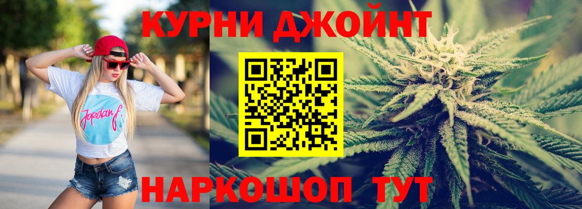 Шишки марихуана план  Канабис White Widow  Бошки Шишки Bruce Banner  Шишки марихуана тримм  Вход с VPN  Великие Луки 