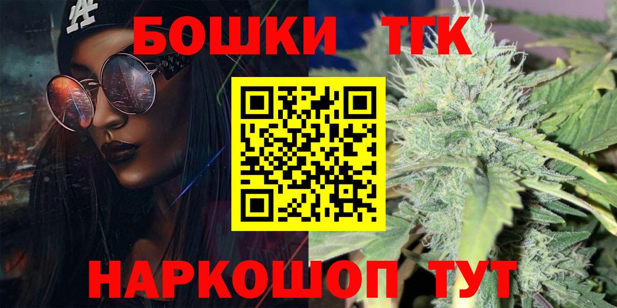 Марихуана Amnesia Великие Луки